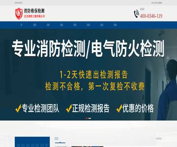 火災(zāi)監(jiān)控器服務(wù)網(wǎng)