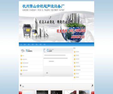 清洗器