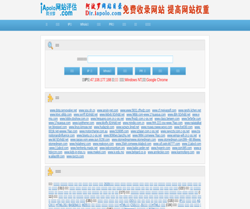 站長(zhǎng)工具