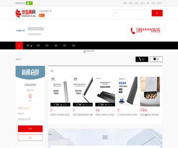 门窗