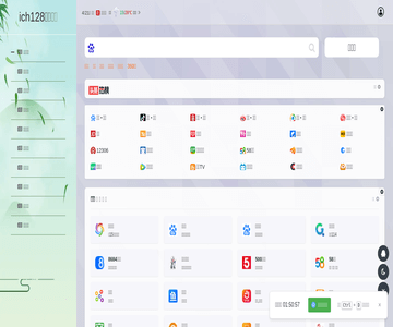 ich128网址导航