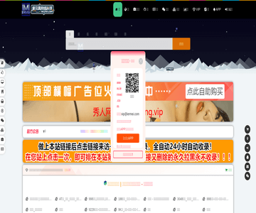 爱尔美电子商务