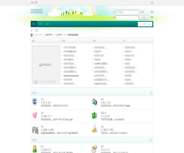 海南大学信息网