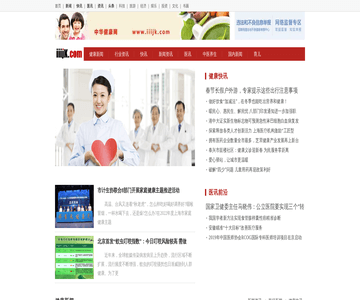 中华健康网