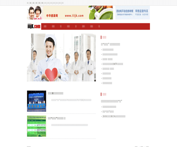 中华健康网