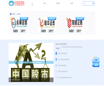 爱可地磅