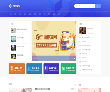 毕业论文怎么写