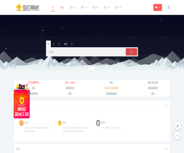 淚應(yīng)導(dǎo)航