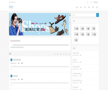 龙山资讯网