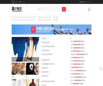 ip電影網(wǎng)