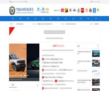 IB资讯