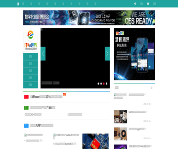 IT新世界