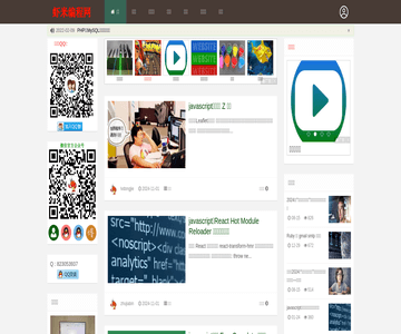 虾米编程网