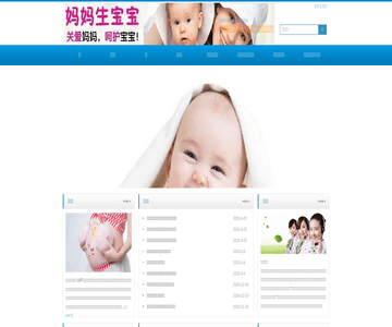 武漢試管嬰兒