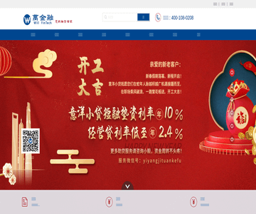 万金融