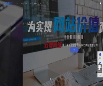 洛阳网络推广