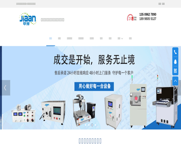 清洗机设备公司