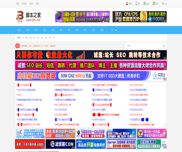脚本之家