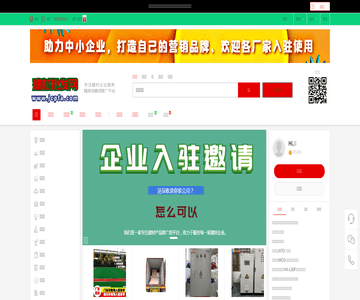 建材批發(fā)網(wǎng)