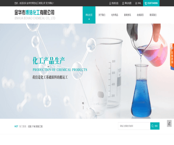 工业硫酸