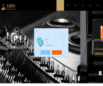 钢琴专卖