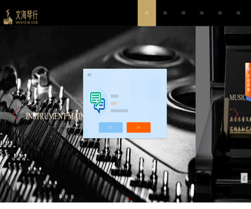 鋼琴專賣