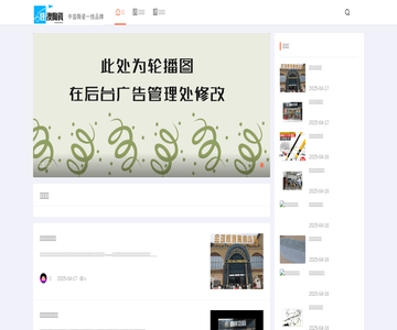 佳澳陶瓷