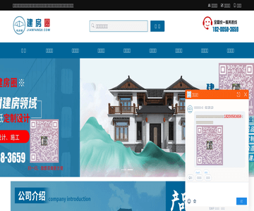 农村自建房设计图