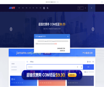 簡名網(wǎng)