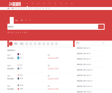 建筑垃圾粉碎机
