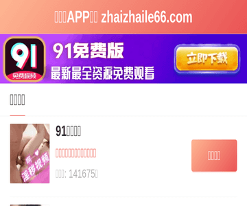 角美门户网