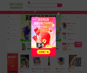 极好123