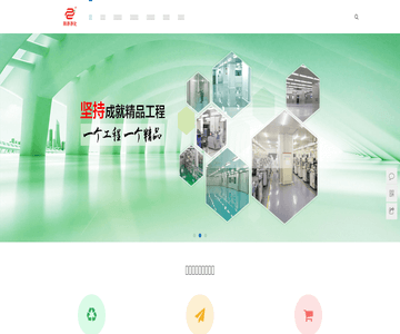 洁净棚-空气过滤器