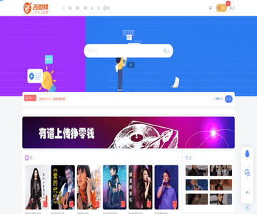 吉他网