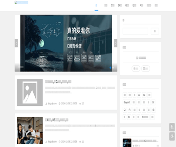 吉他简谱网