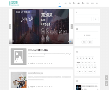 吉他简谱网