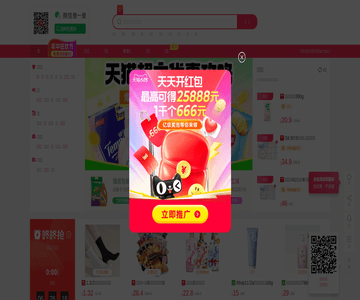 就是多购物网