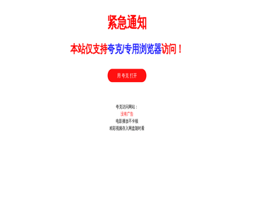旭日养生网