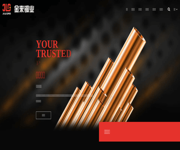 盘管