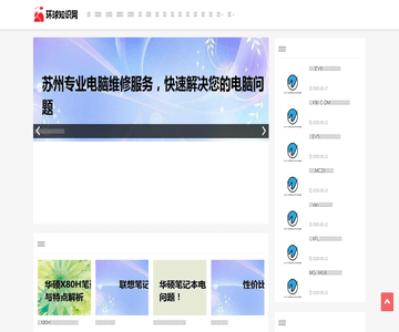 环球金融时报