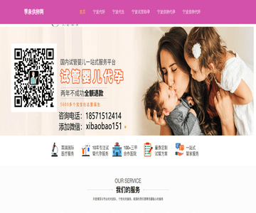 大庆新闻网
