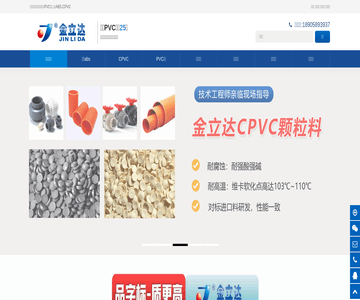 塑料颗粒]