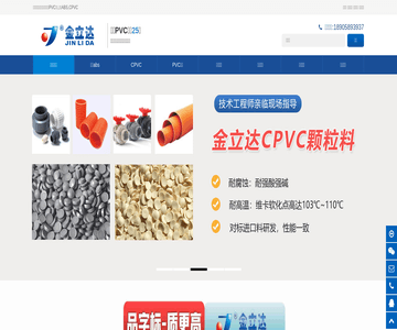 塑料颗粒]