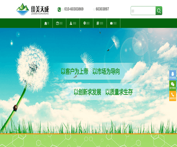 化学镀金