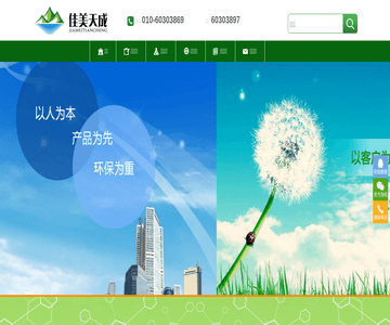 化学镀金