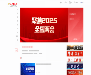 东方圣城网