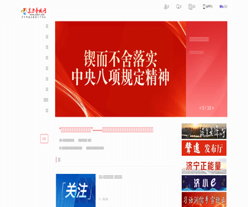 东方圣城网