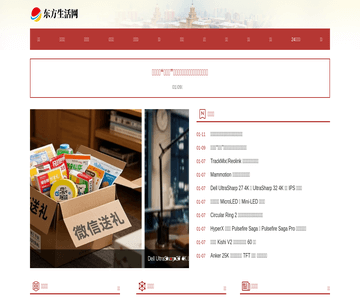 东方生活网