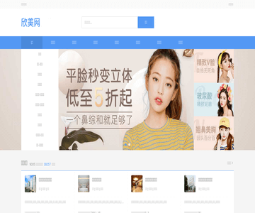 欣美网