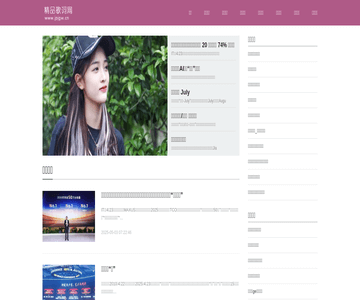 流行音樂網(wǎng)